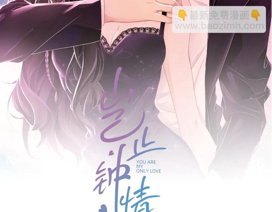 第70话 加倍讨回来(1/3)-第71话