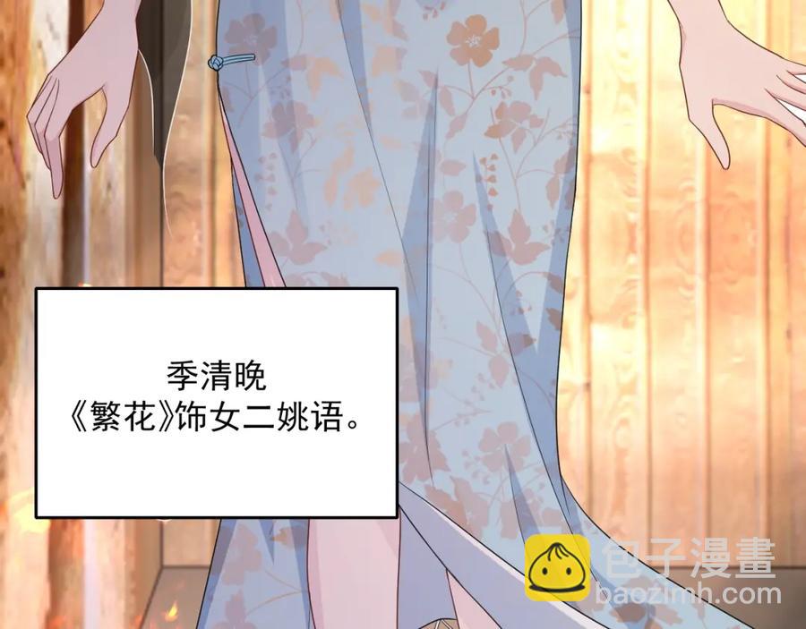 第72话 不会让你受伤(1/3)-第73话