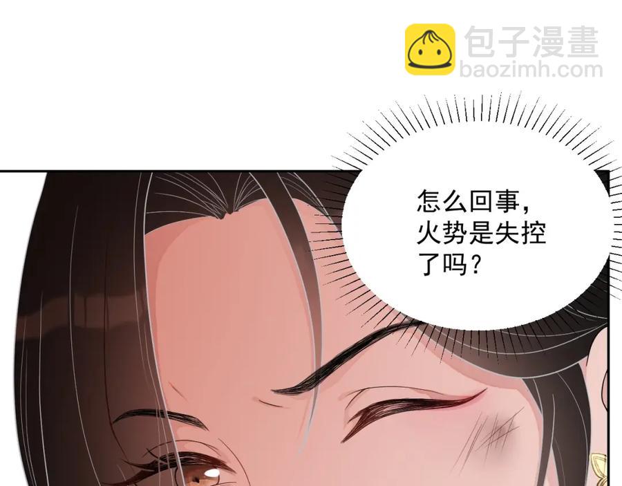 第72话 不会让你受伤(1/3)-第73话
