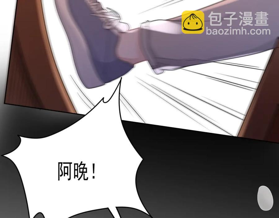 第72话 不会让你受伤(1/3)-第73话