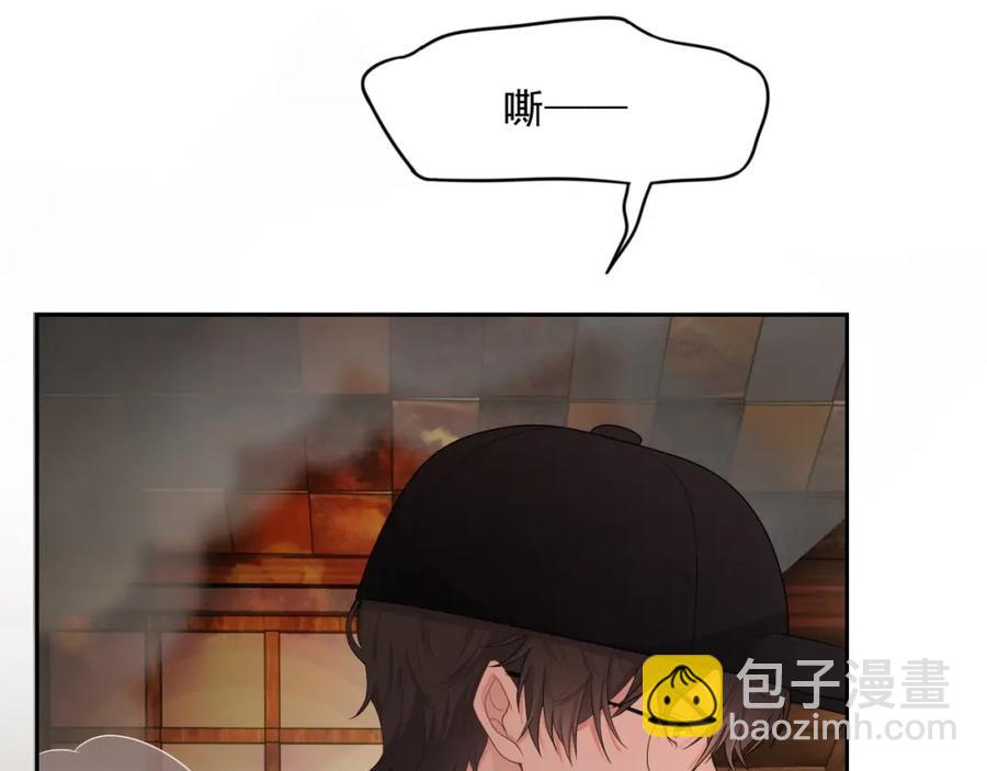 第72话 不会让你受伤(1/3)-第73话