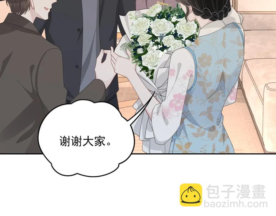 第73话 我想带你回家(1/3)-第75话