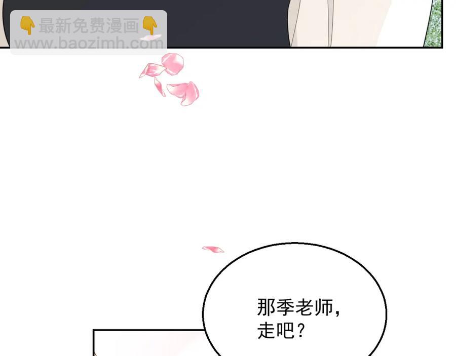 第73话 我想带你回家(1/3)-第75话