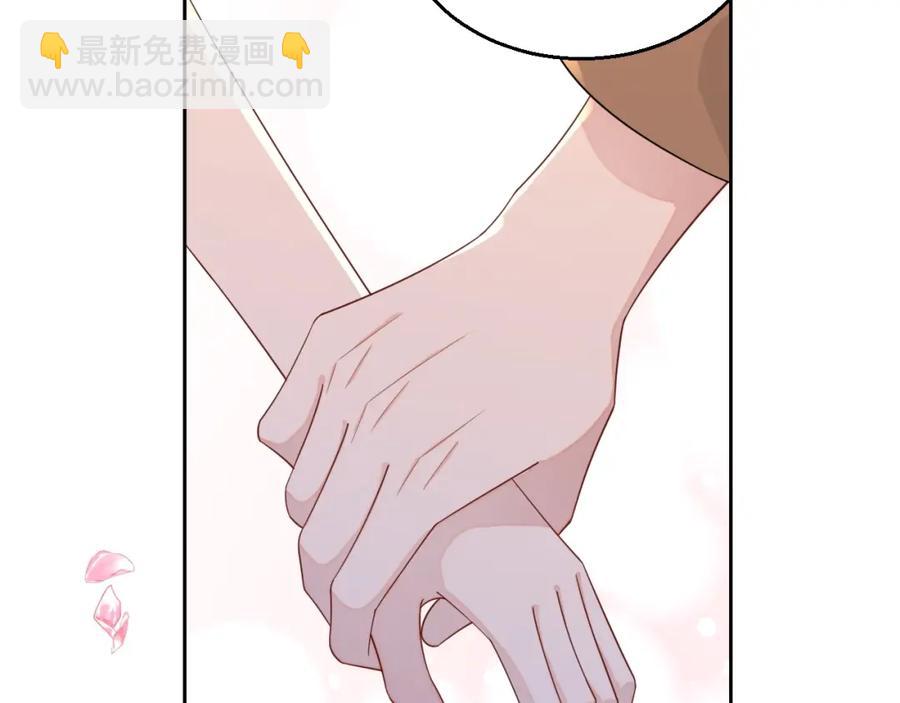 第73话 我想带你回家(1/3)-第75话