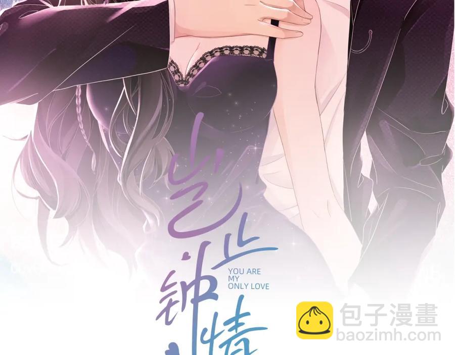 第73话 我想带你回家(1/3)-第75话