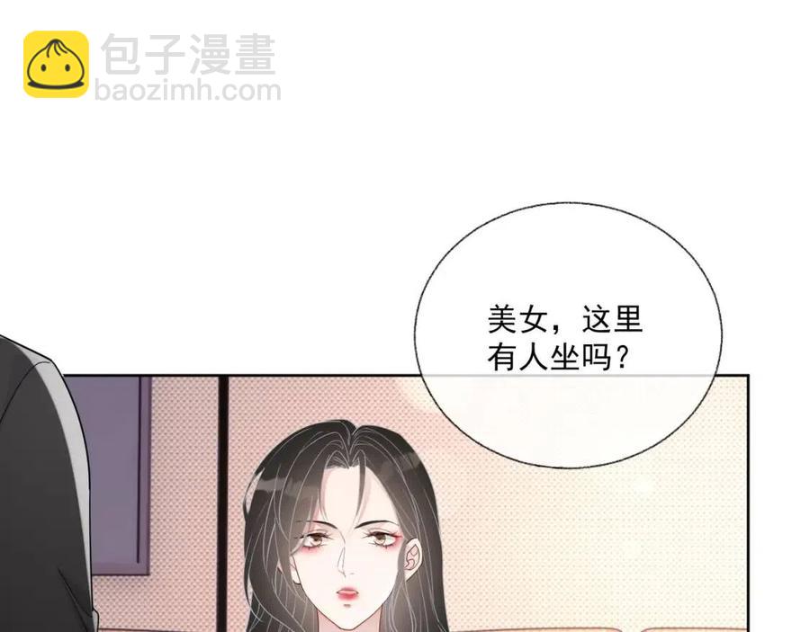 第76话 见家长(1/3)-第77话