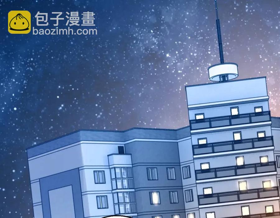 第77话 戒指(1/3)-第79话