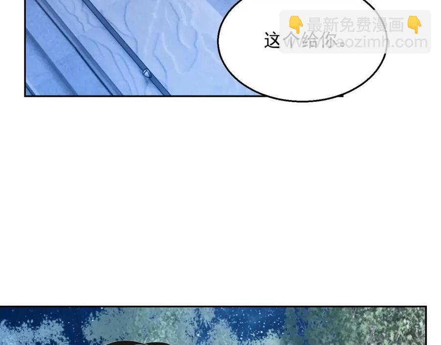 第77话 戒指(1/3)-第79话