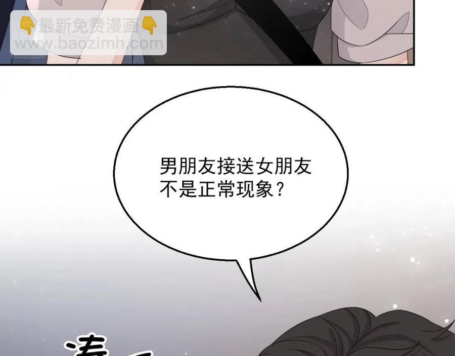 第77话 戒指(1/3)-第79话