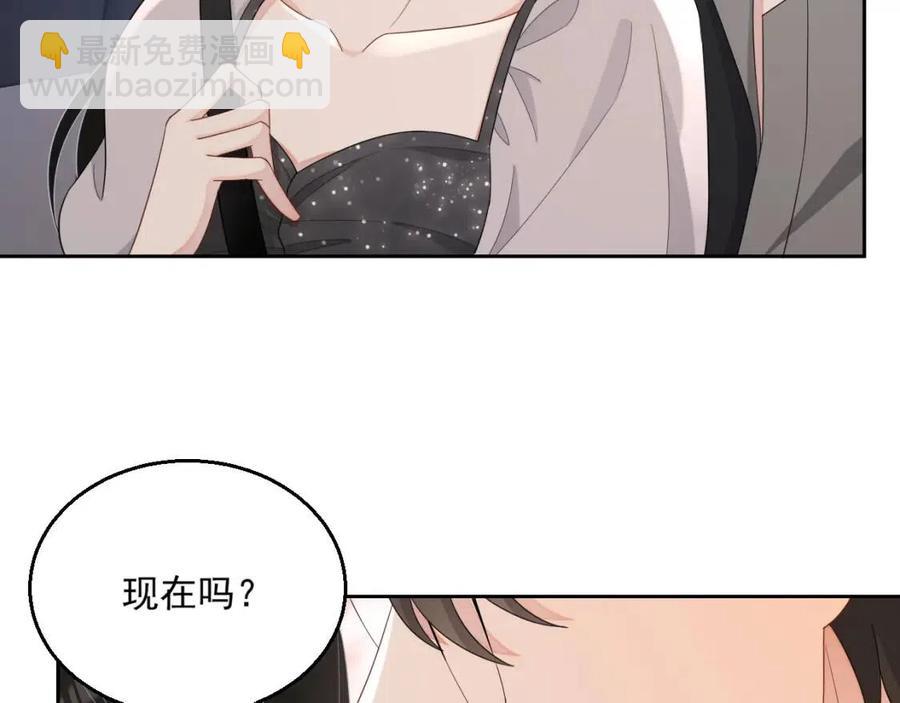 第77话 戒指(1/3)-第79话