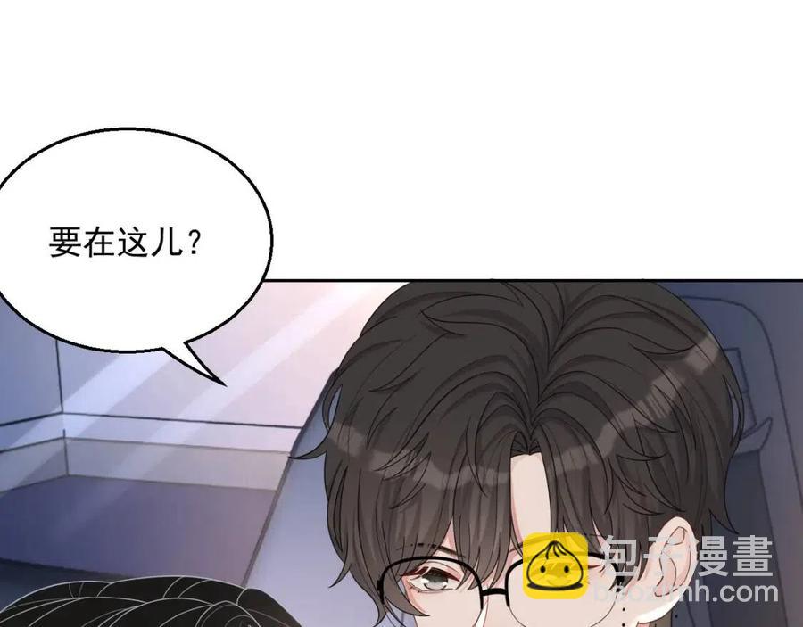 第77话 戒指(1/3)-第79话