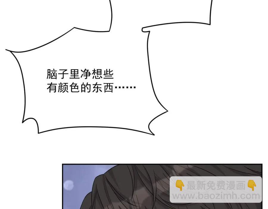 第77话 戒指(1/3)-第79话