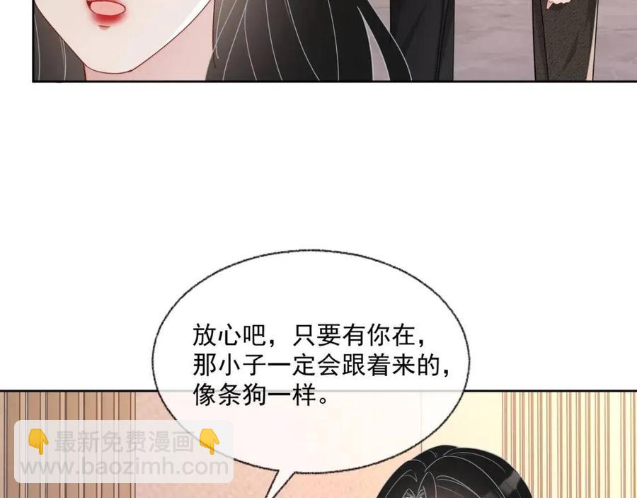 第77话 戒指(1/3)-第79话