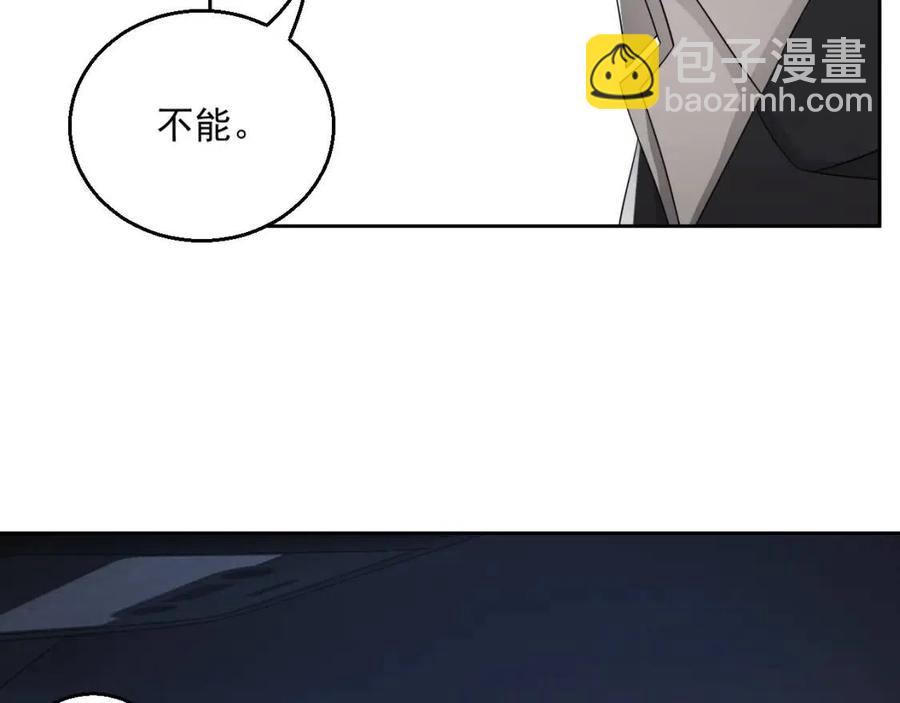 第77话 戒指(1/3)-第79话