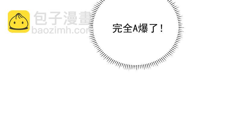 第8话 掀盖头成亲？(1/4)-第9话