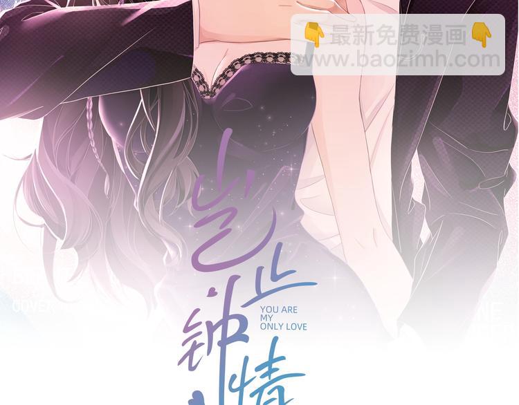 第8话 掀盖头成亲？(1/4)-第9话