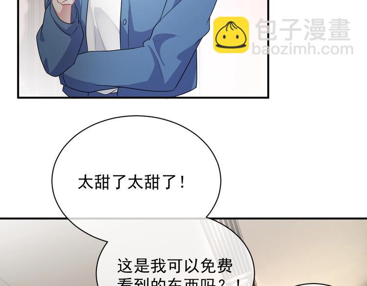第8话 掀盖头成亲？(1/4)-第9话