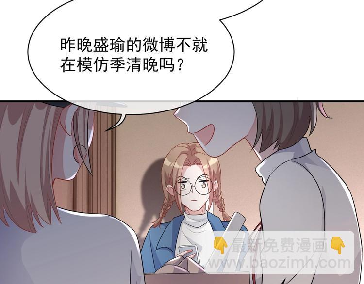 第8话 掀盖头成亲？(1/4)-第9话
