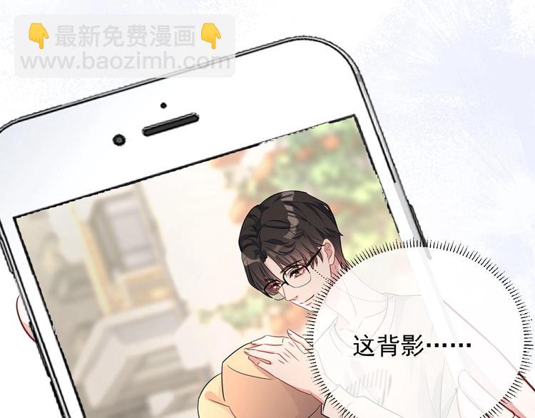 第8话 掀盖头成亲？(1/4)-第9话