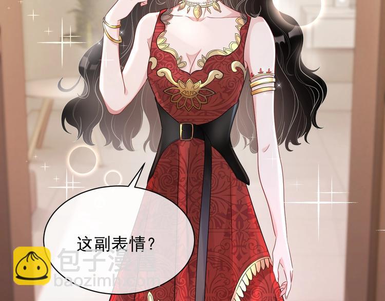 第8话 掀盖头成亲？(1/4)-第9话