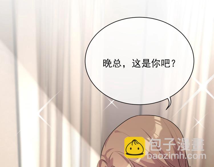 第8话 掀盖头成亲？(1/4)-第9话