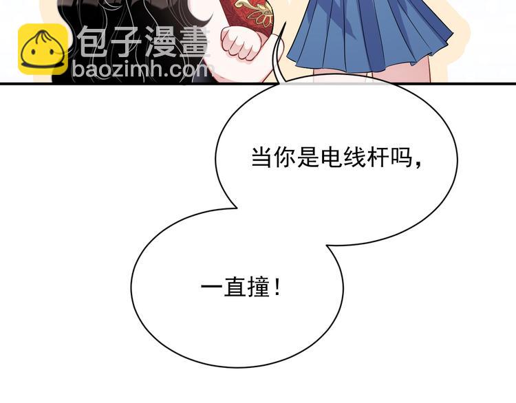 第8话 掀盖头成亲？(1/4)-第9话