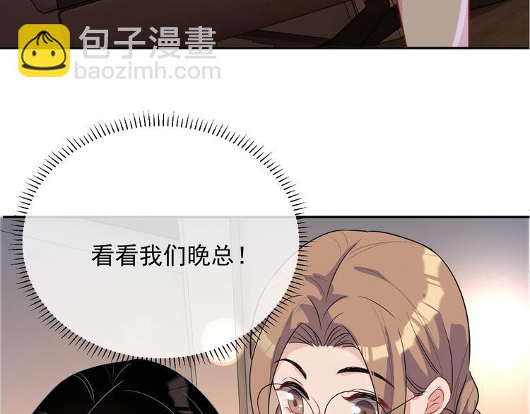 第8话 掀盖头成亲？(1/4)-第9话