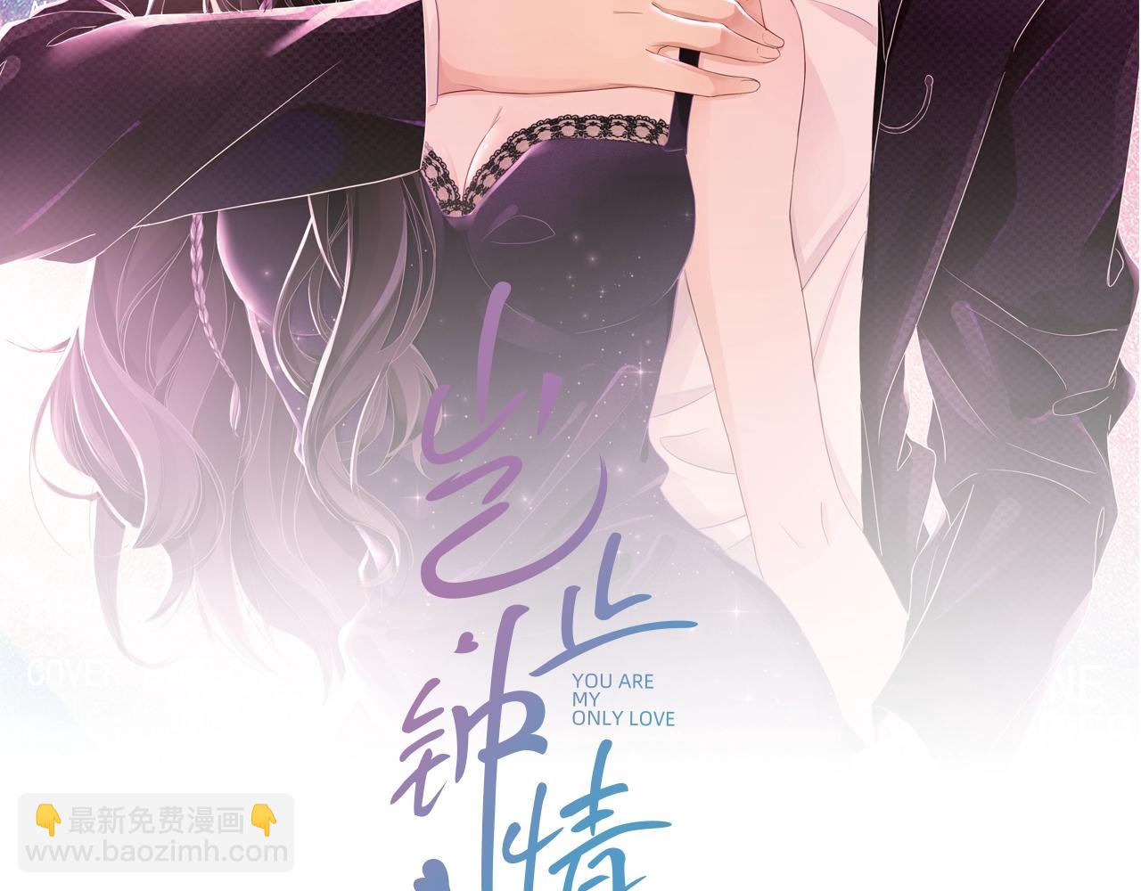 第79话 我想你了(1/3)-第81话