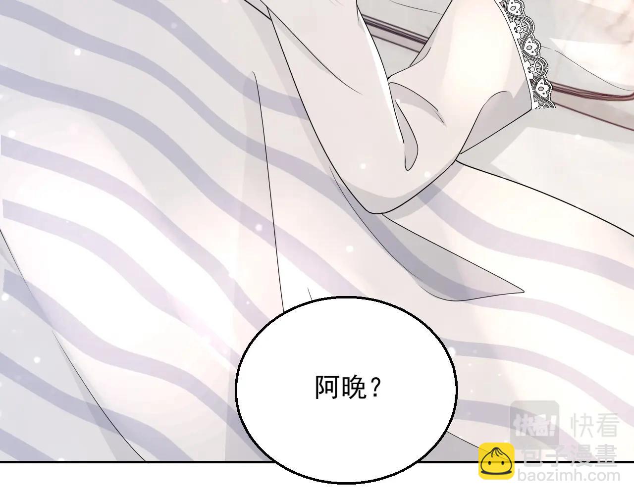 第79话 我想你了(1/3)-第81话