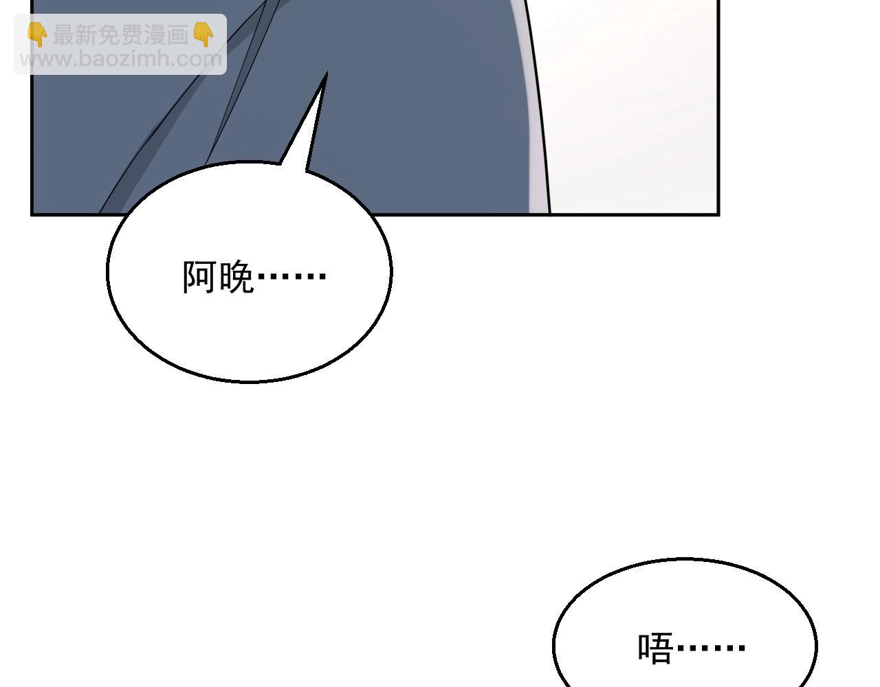 第79话 我想你了(1/3)-第81话