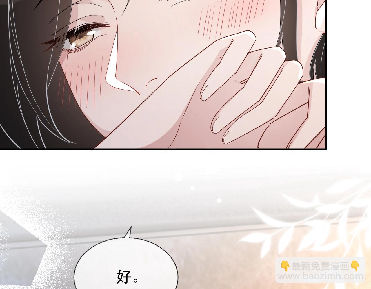 第79话 我想你了(1/3)-第81话