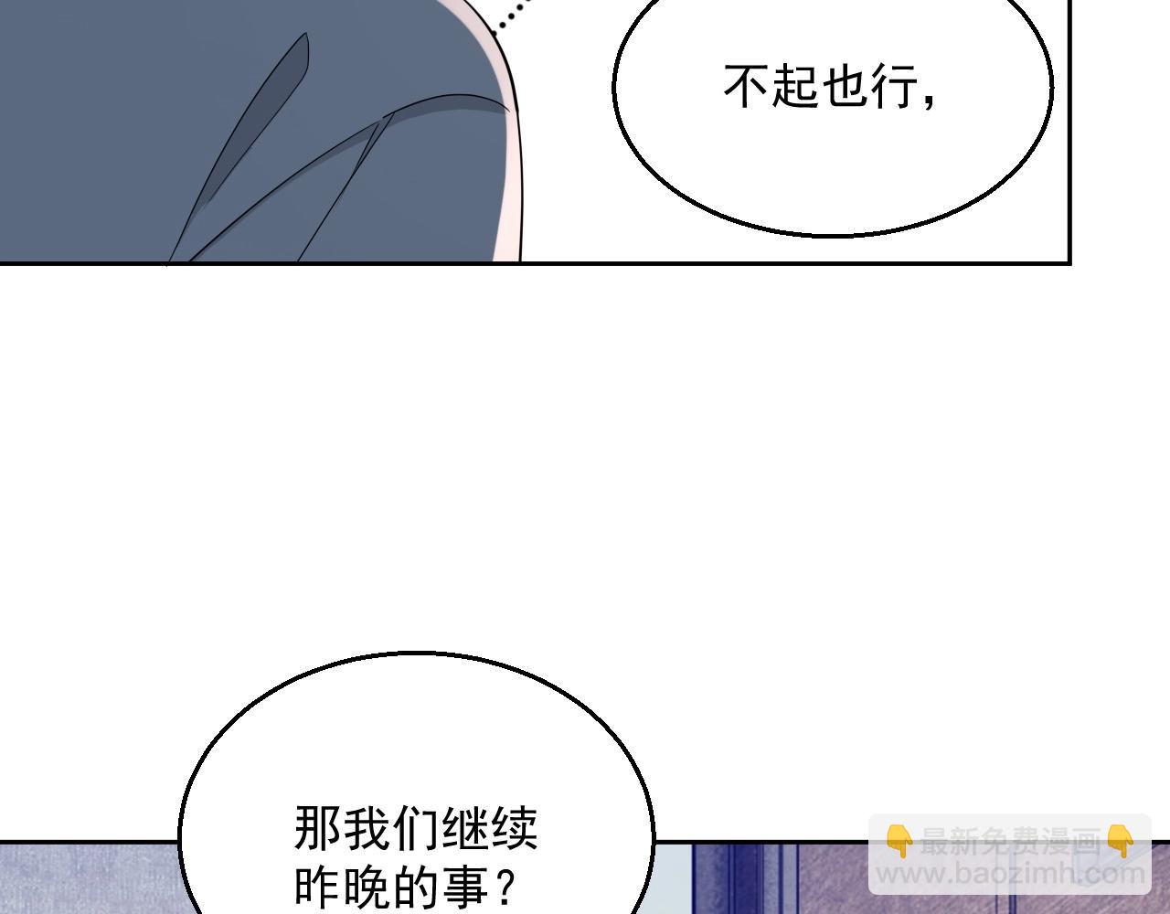 第79话 我想你了(1/3)-第81话
