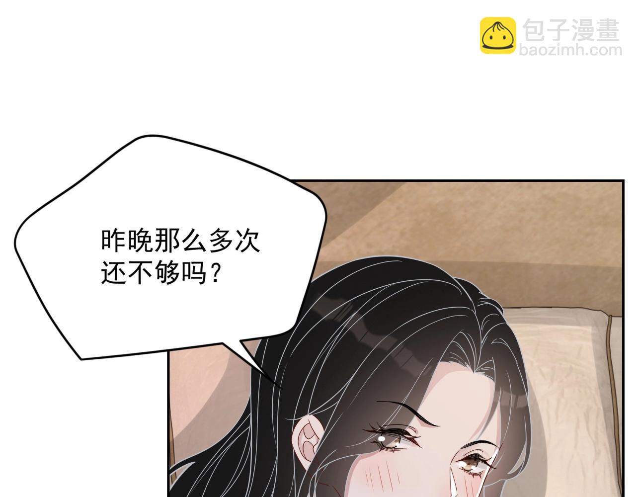 第79话 我想你了(1/3)-第81话