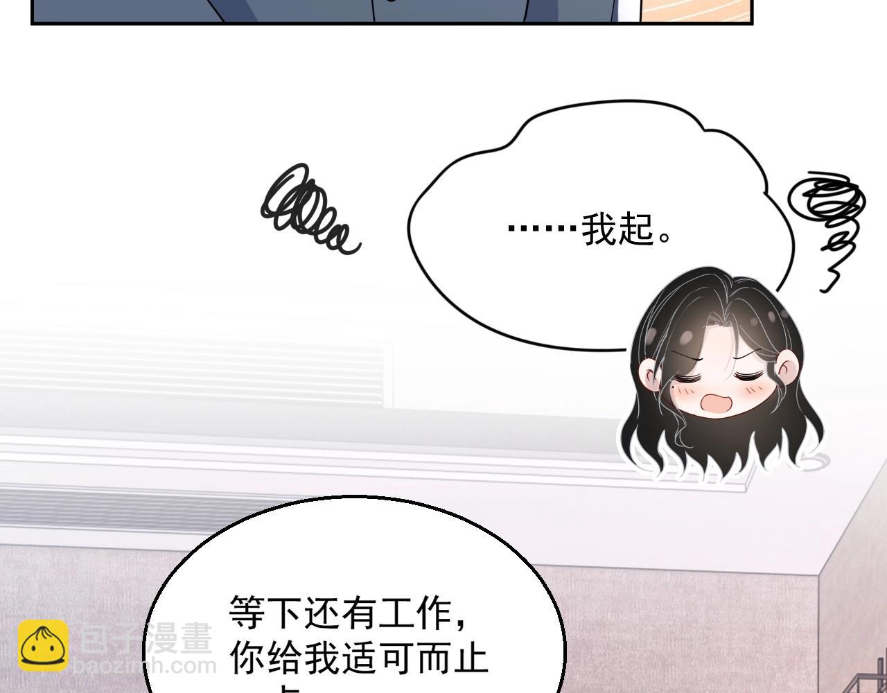 第79话 我想你了(1/3)-第81话