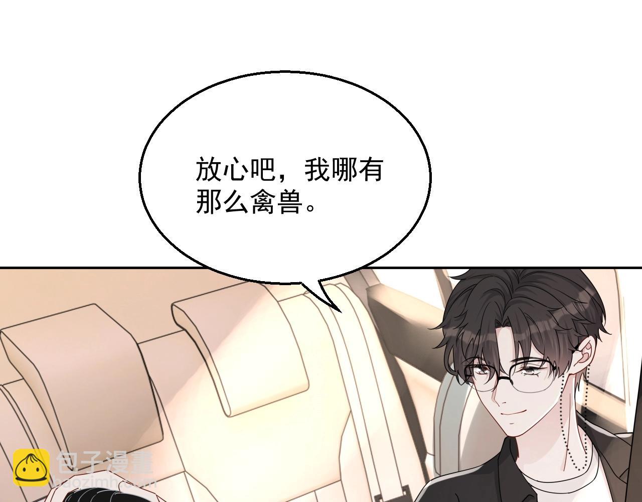 第79话 我想你了(1/3)-第81话