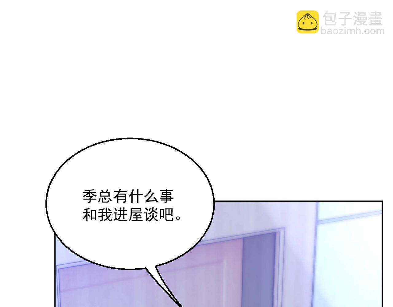 第81话 她是我的人(1/3)-第83话