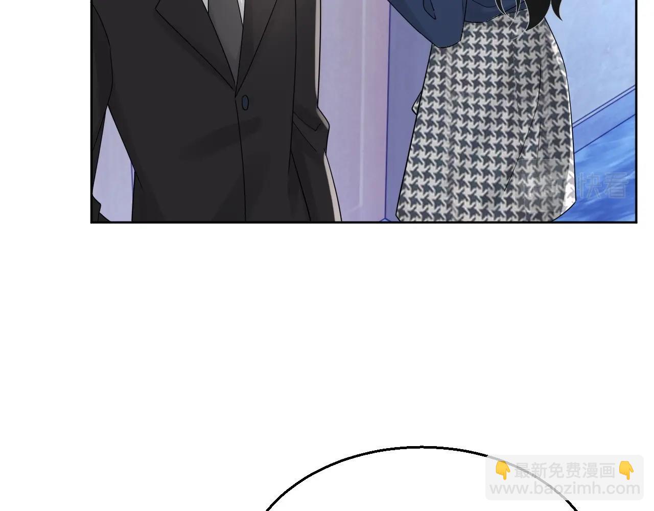 第81话 她是我的人(1/3)-第83话