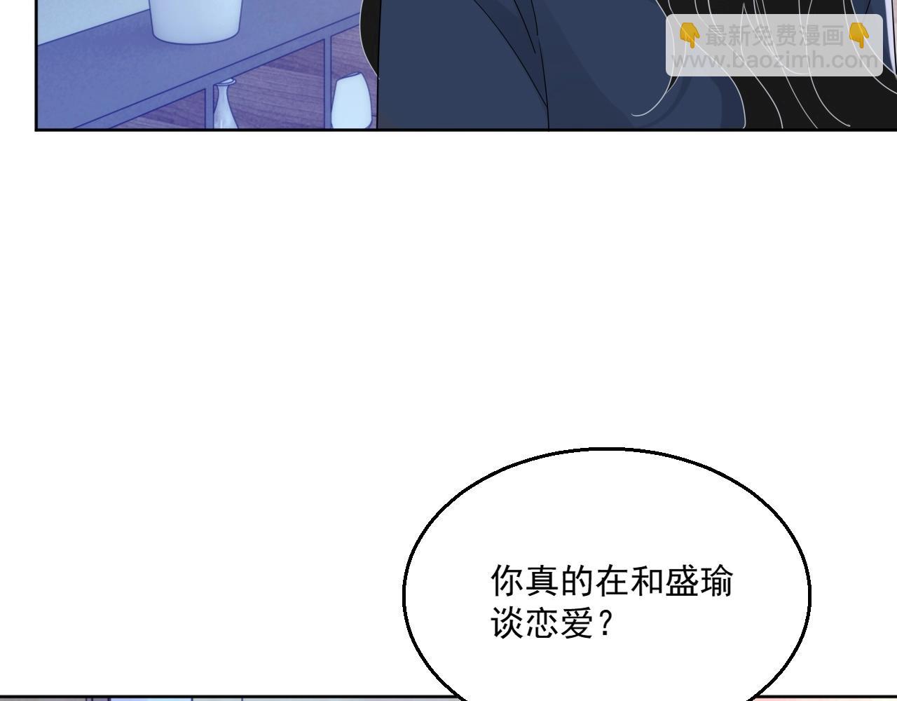 第81话 她是我的人(1/3)-第83话