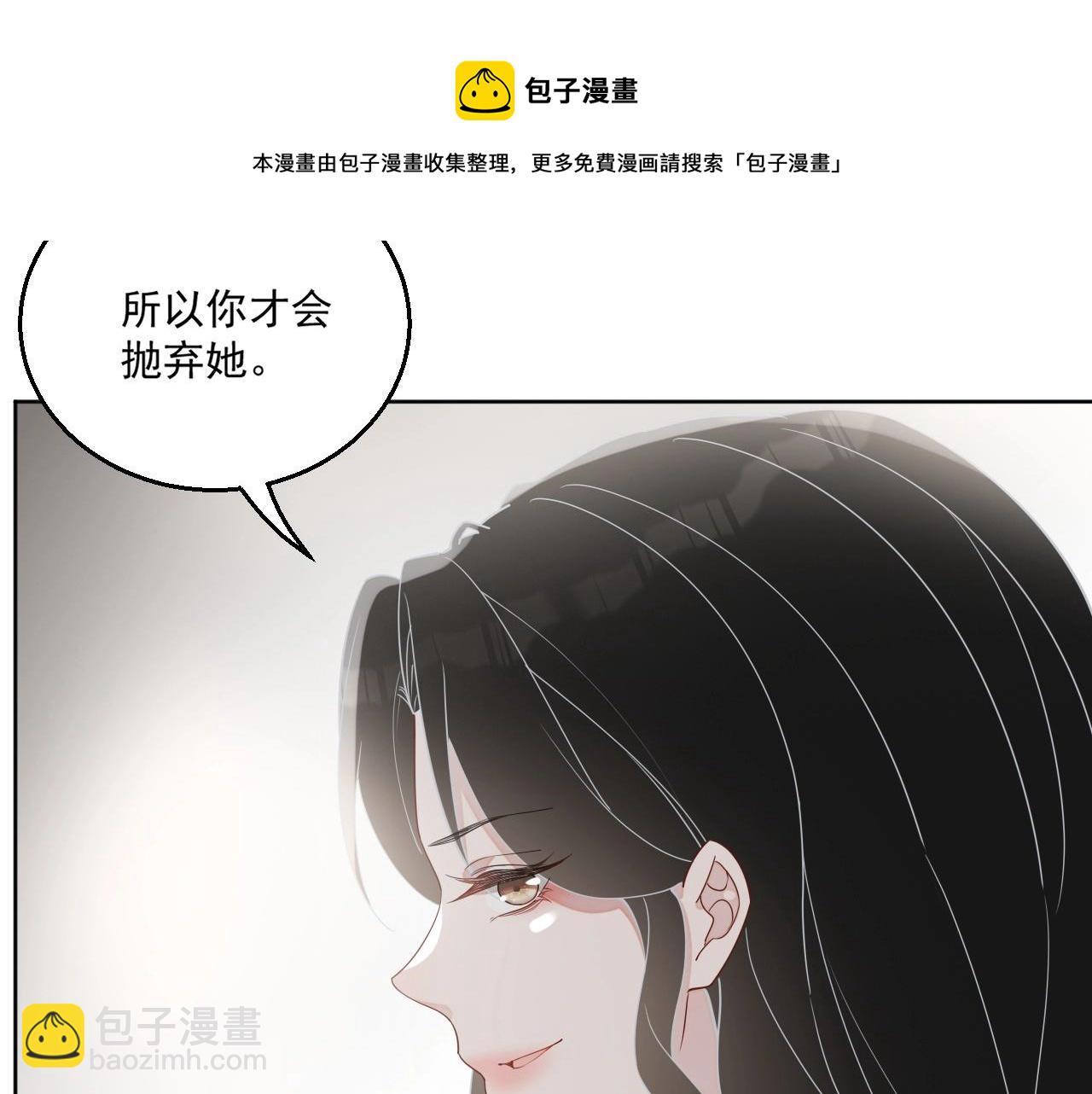 第81话 她是我的人(1/3)-第83话