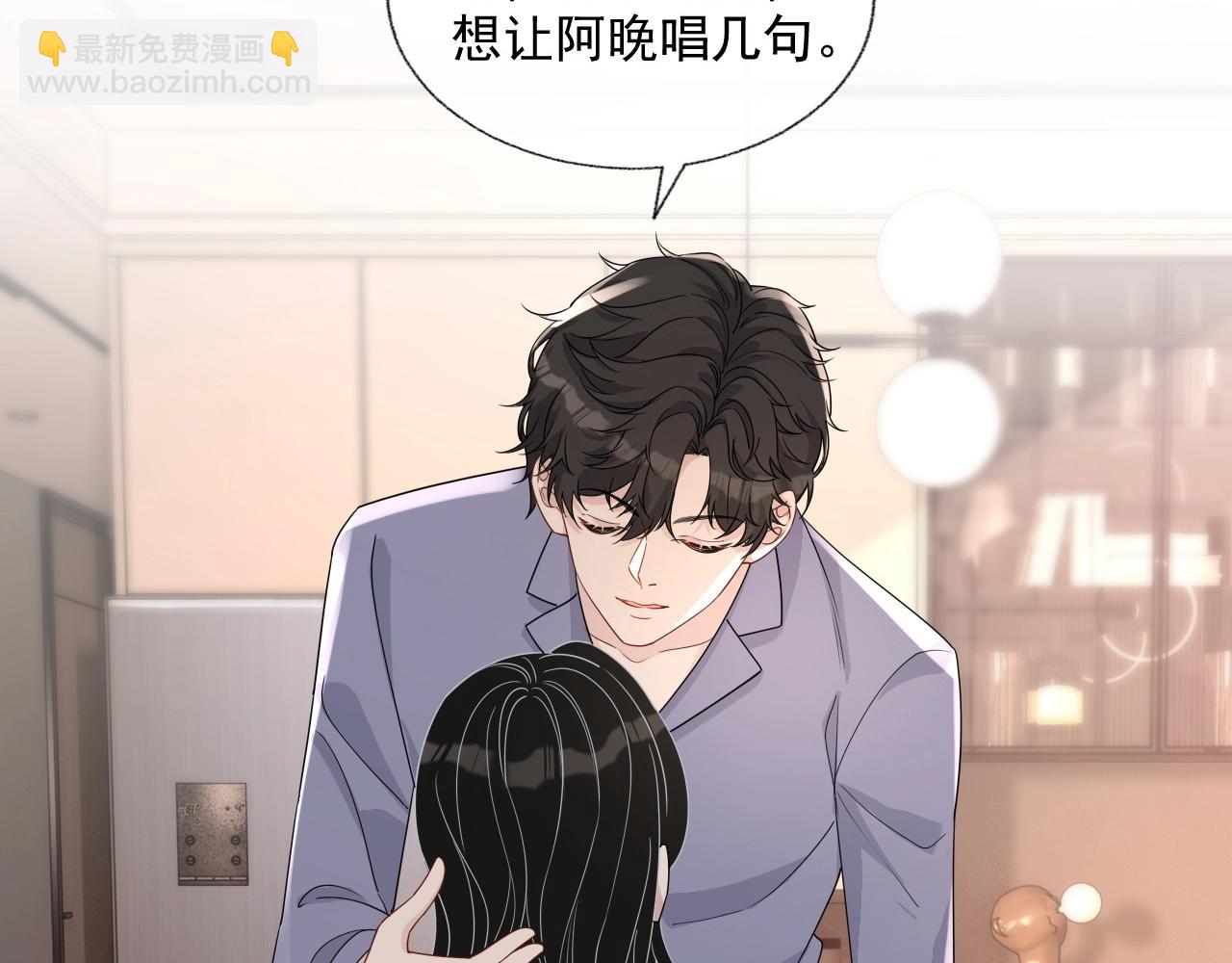 第83话 我们来做些别的(1/3)-第85话