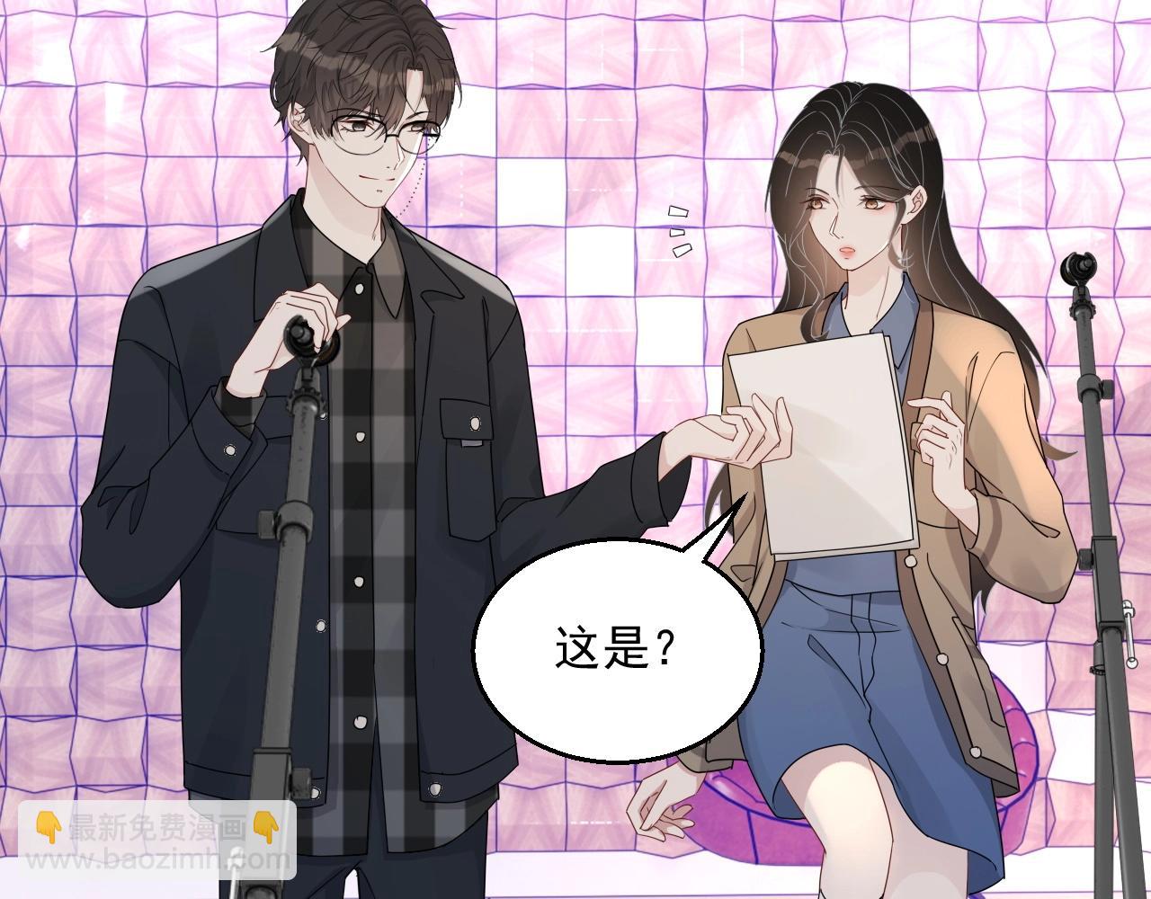 第83话 我们来做些别的(1/3)-第85话
