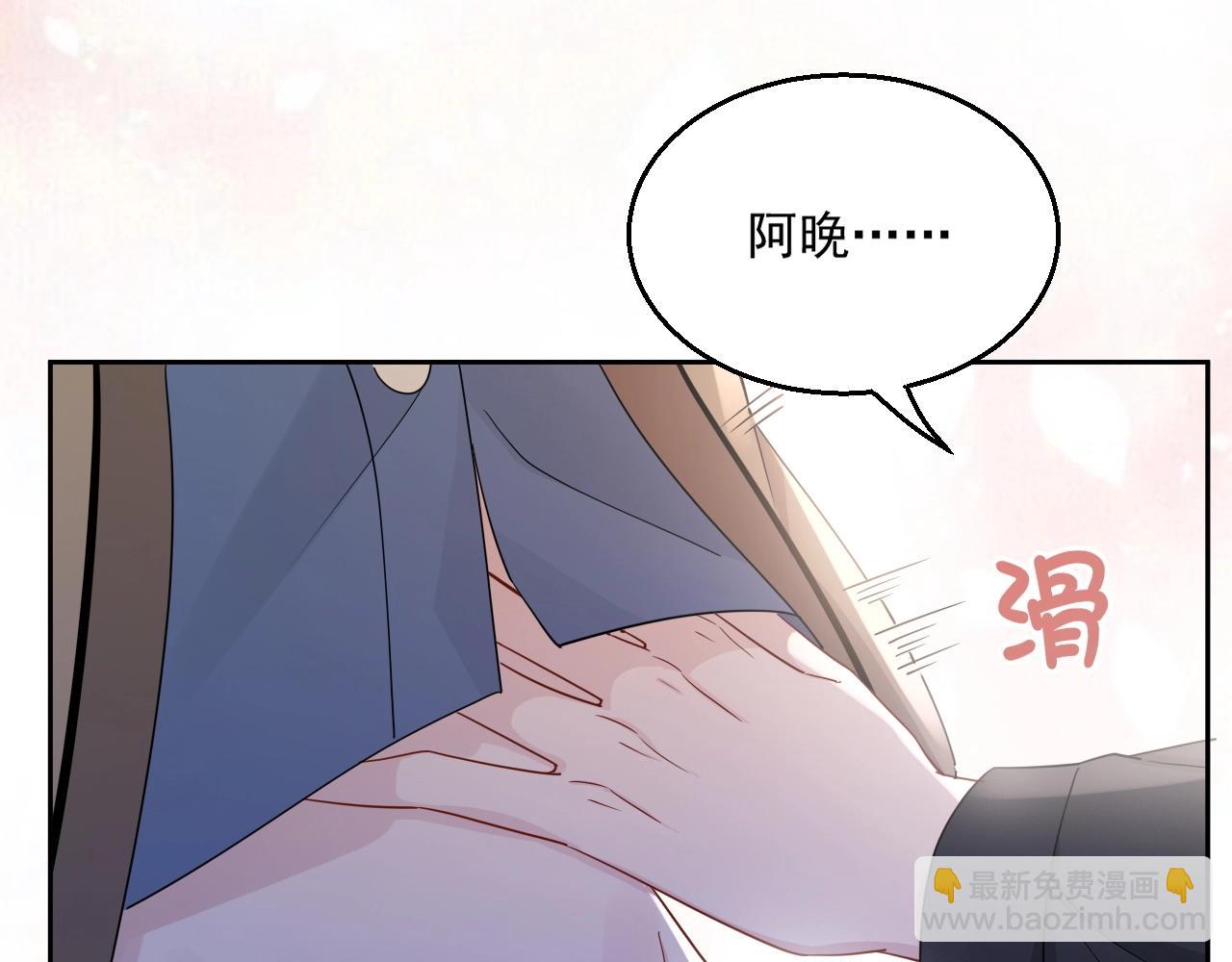 第83话 我们来做些别的(1/3)-第85话
