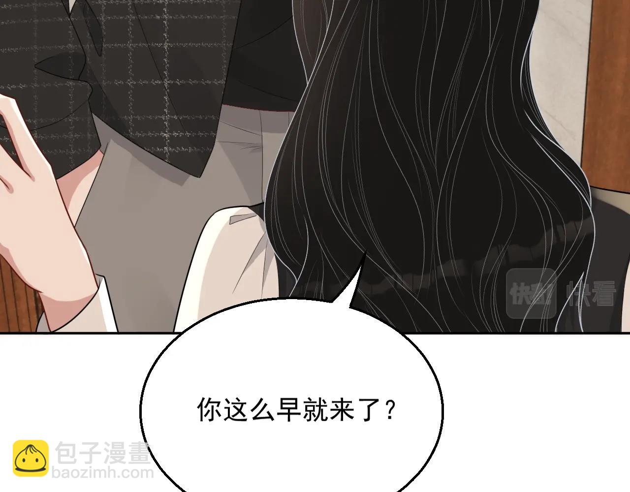 完结篇 我们结婚吧(1/3)-第87话