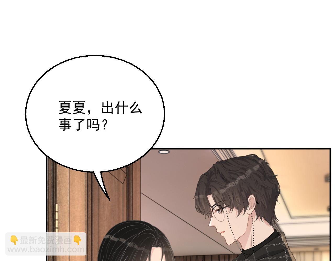 完结篇 我们结婚吧(1/3)-第87话