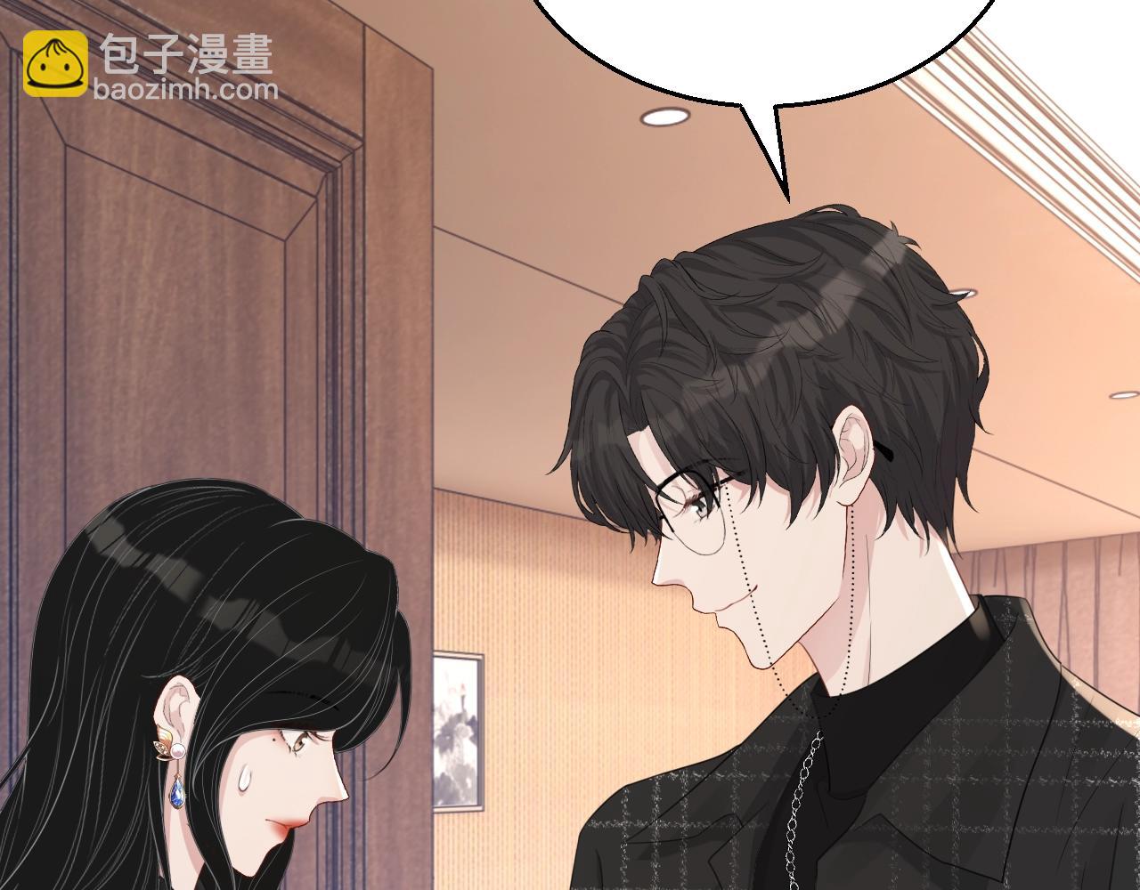 完结篇 我们结婚吧(1/3)-第87话