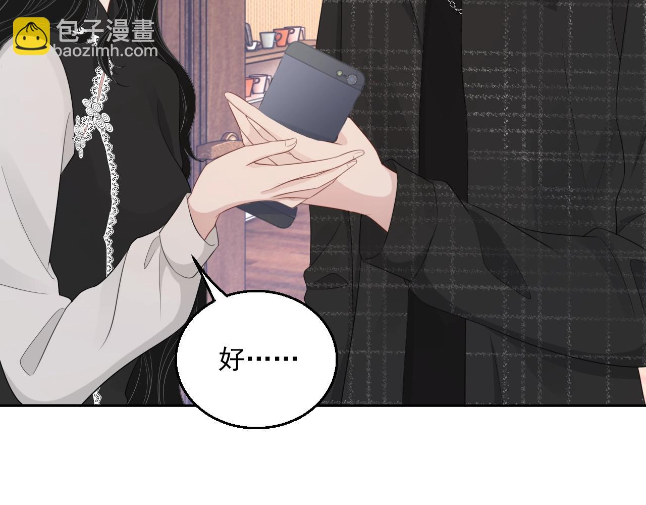 完结篇 我们结婚吧(1/3)-第87话
