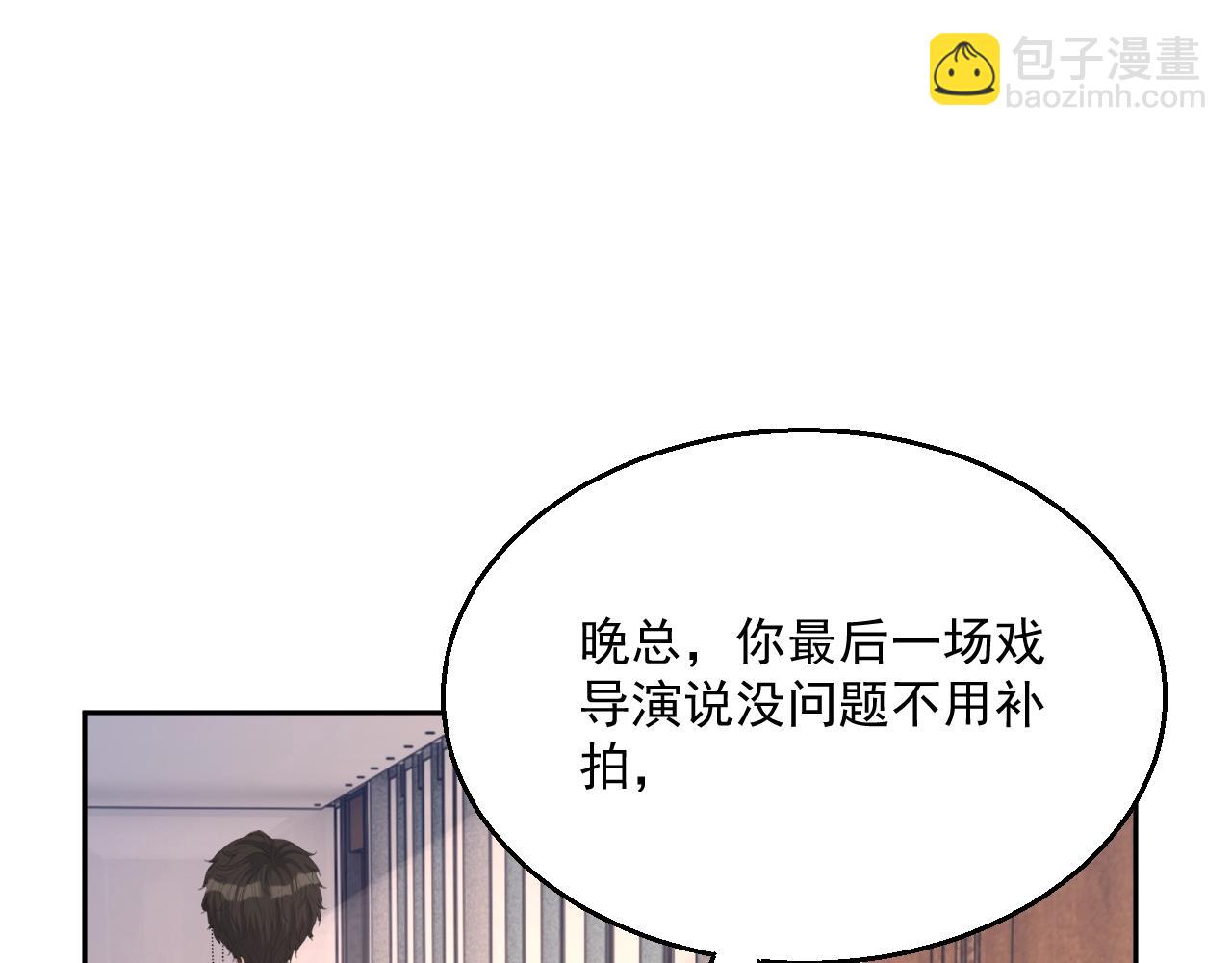 完结篇 我们结婚吧(1/3)-第87话