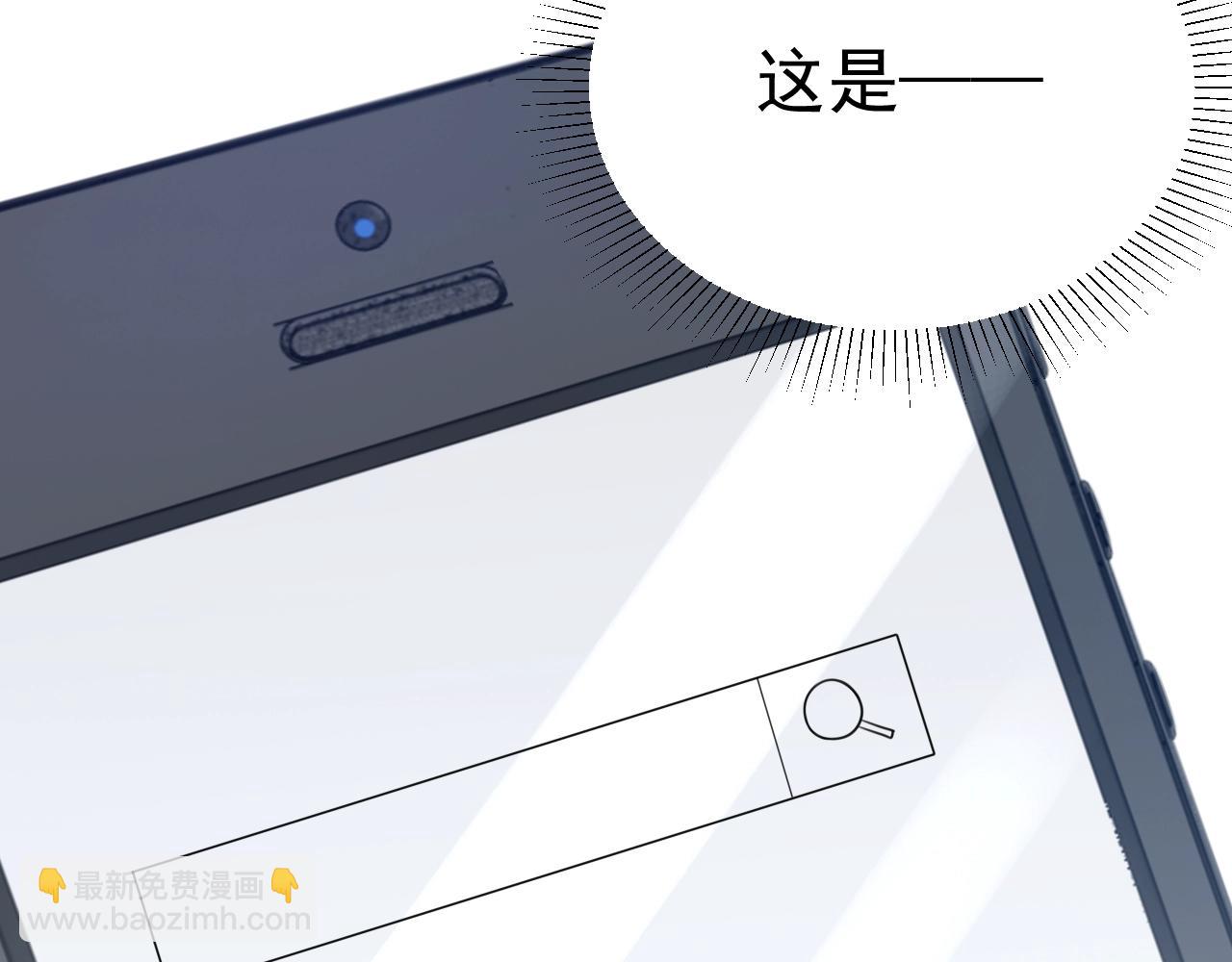 完结篇 我们结婚吧(1/3)-第87话