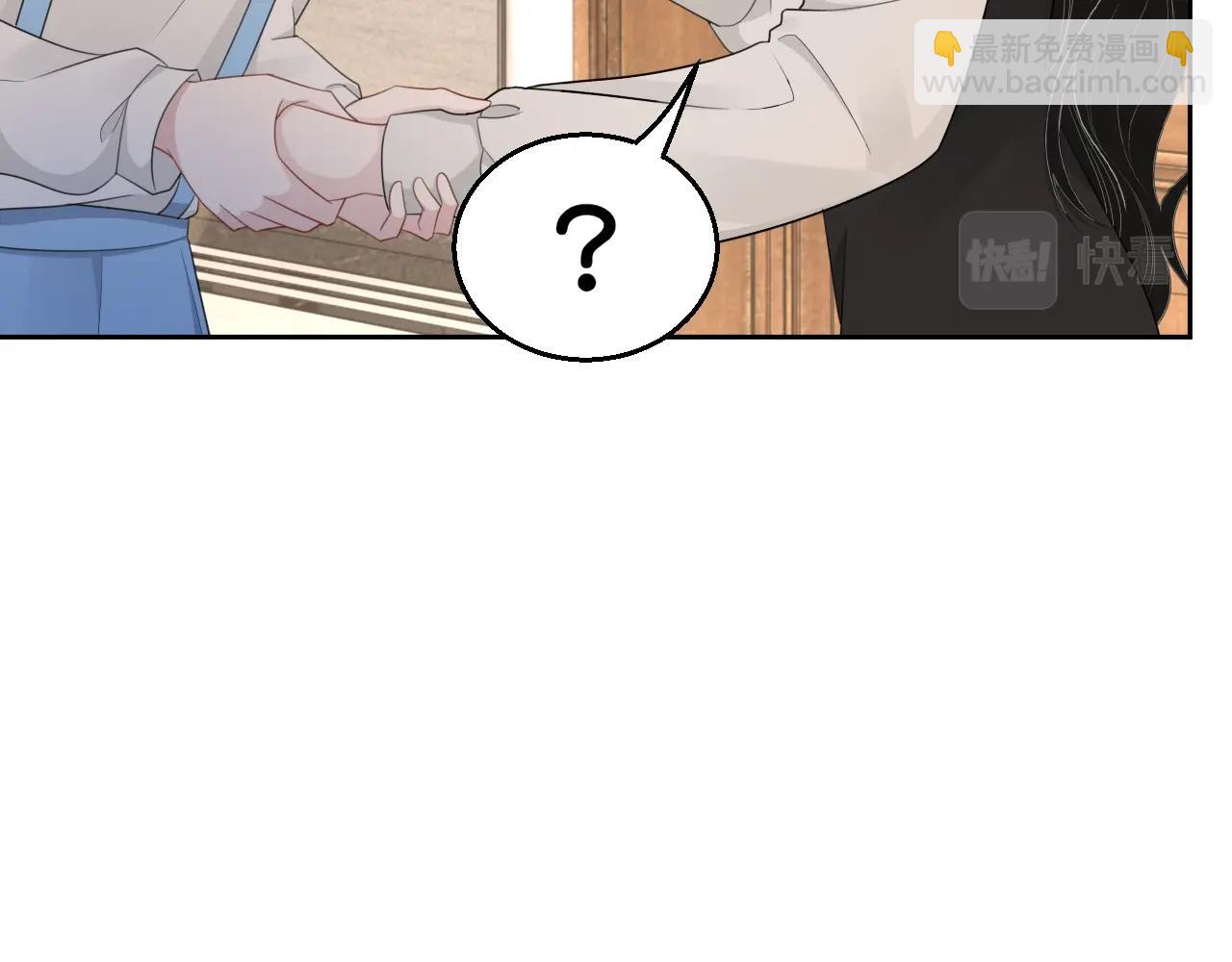 完结篇 我们结婚吧(1/3)-第87话