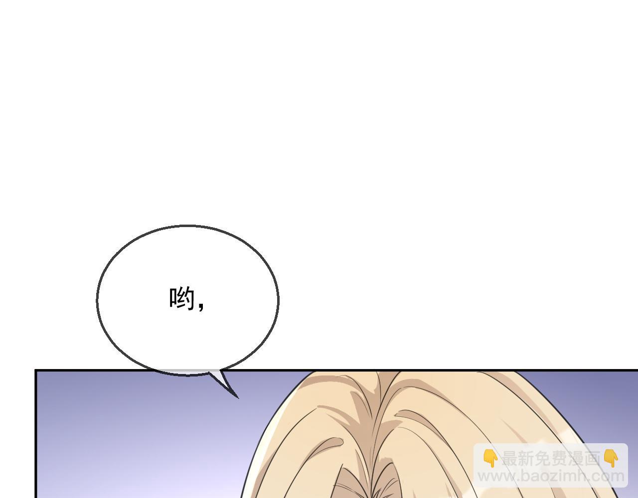 番外2 认定是你一辈子(1/3)-第89话
